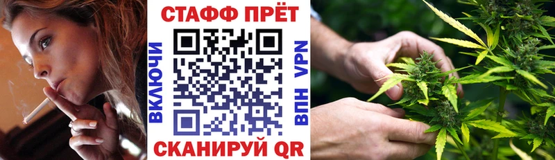 Названия наркотиков Омск Марихуана Кокаин ГАШИШ МЕФ
