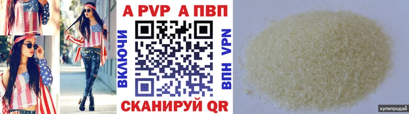 купить наркоту  Омск  APVP СК 