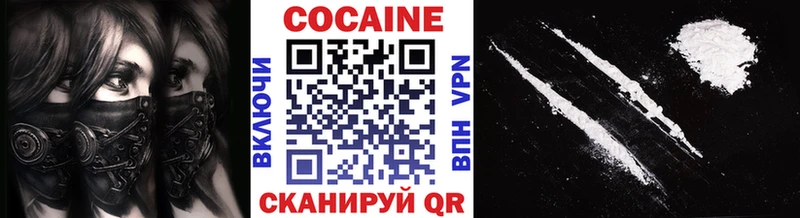 МЕГА ТОР  наркота  Омск  это как зайти  КОКАИН 97% 
