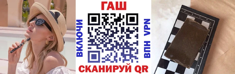 mega ссылки  Омск  ГАШИШ VHQ 