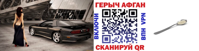 ГЕРОИН герыч  ссылка на мегу ссылка  Омск 