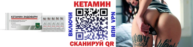 Кетамин ketamine  Омск 