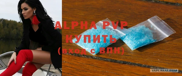 стаф Армянск