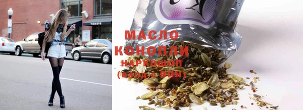 дистиллят марихуана Алзамай