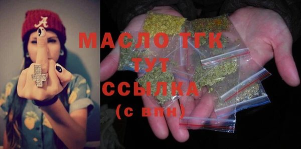 стаф Армянск