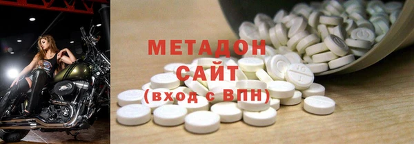 метадон Аркадак