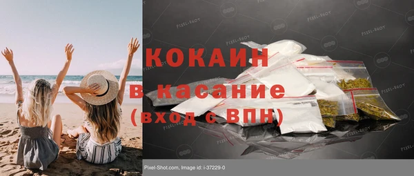 стаф Армянск