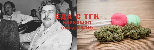 альфа пвп VHQ Алексеевка