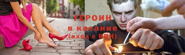 стаф Армянск