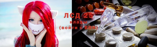амфетамин Алексин