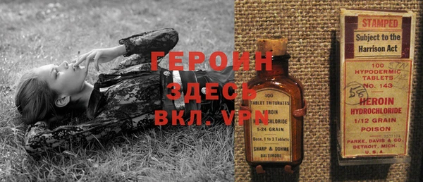 амфетамин Алексин