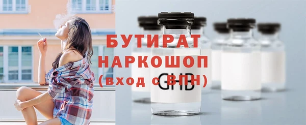 гашиш Арсеньев