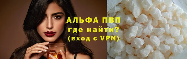 мефедрон VHQ Семёнов