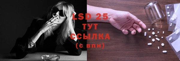 мефедрон VHQ Семёнов