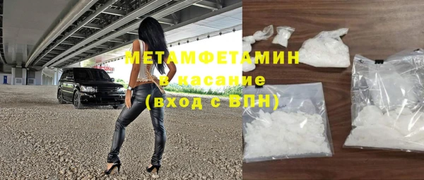 мефедрон мука Семилуки