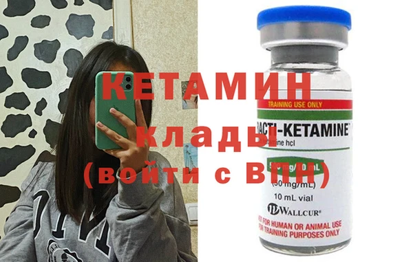 альфа пвп VHQ Алексеевка
