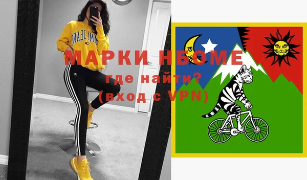 альфа пвп VHQ Алексеевка