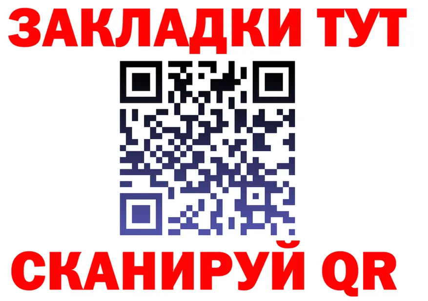 МЕТАДОН мёд зеркало площадка MEGA Омск