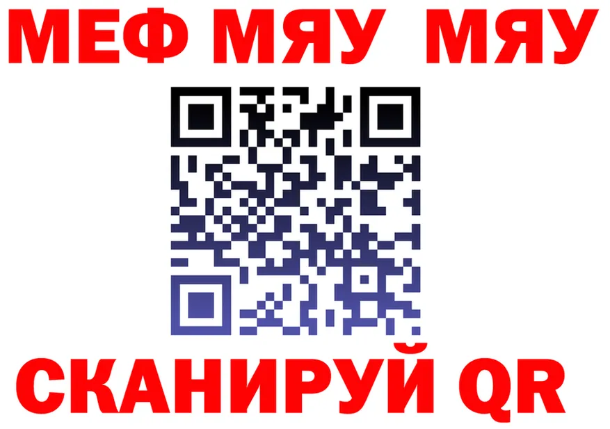 МЕФ VHQ маркетплейс это МЕГА Омск