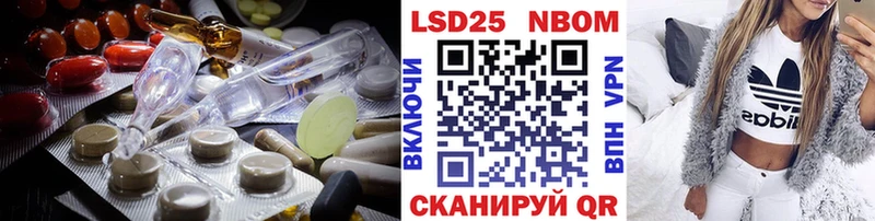 Лсд 25 экстази кислота  Омск 