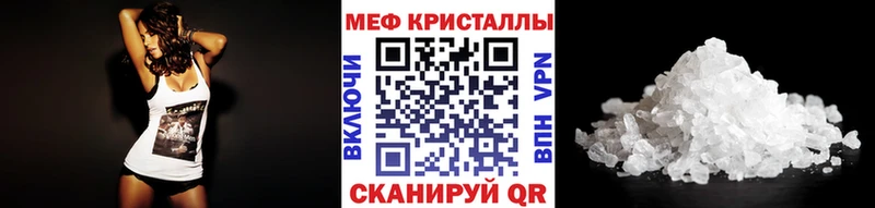 Меф мука Омск