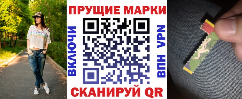 где купить наркоту  Омск  Наркотические марки 1500мкг 