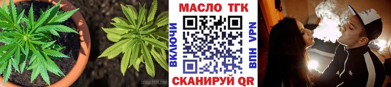 OMG ТОР  Омск  ТГК вейп  продажа наркотиков 